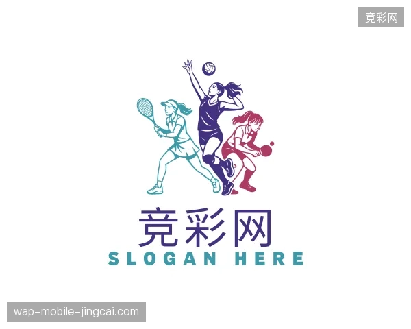 初识竞彩网官方
